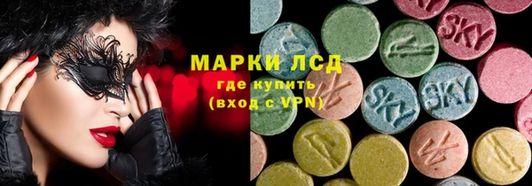 прущий лед Гусиноозёрск