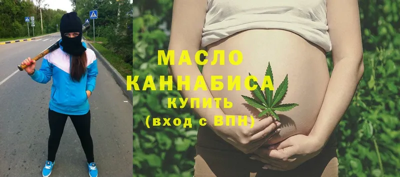 ТГК Wax  Железноводск 